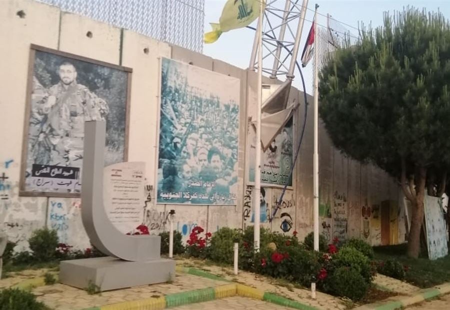 بالصورة: بعد التوتر في كفركلا..الأهالي يعيدون رفع صورة للصدر بالصورة: بعد التوتر في كفركلا..الأهالي يعيدون رفع صورة للصدر