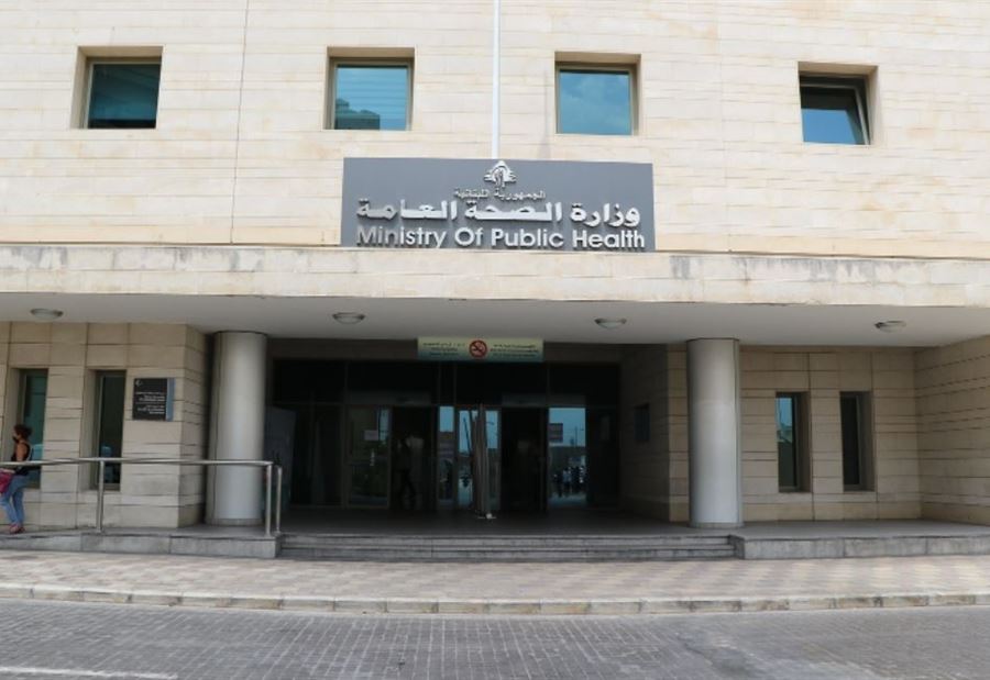 طلبٌ "عاجلٌ" من "الصحة" إلى المعنيين