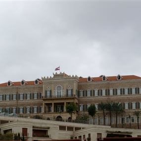 بالاسماء... 7 وزراء جدد في حكومة "العهد" الاولى