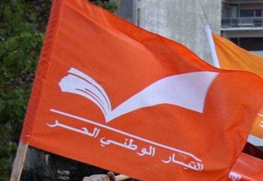 "التيار": ‏للإلتزام ‏بتنفيذ التدقيق الجنائي