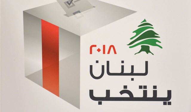 "شهيّة العمداء" "شهيّة العمداء"