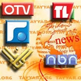 مقدمات نشرات الأخبار المسائية ليوم السبت في 23/1/2016