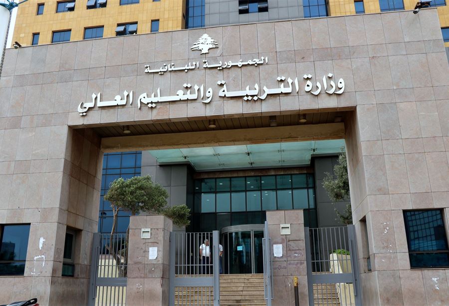 "الإقفال العام"...  قراران لوزارةِ التربية 