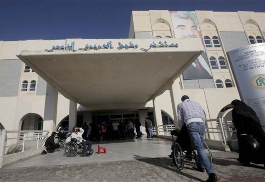 العاملون في مستشفى الحريري.. الى التصعيد