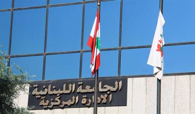 منظمات طلابية حزبية أطلعت رئيس "اللبنانية" على مطالبها