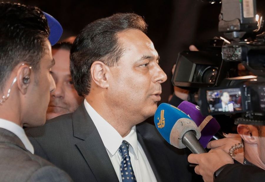 "إحذر الفخ!"