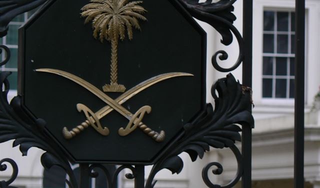 دبلوماسي سعودي متهم بتهريب البشر وتجارة العبيد