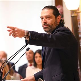 كيف إنتزع الهدوء من الحريري؟ كيف إنتزع الهدوء من الحريري؟