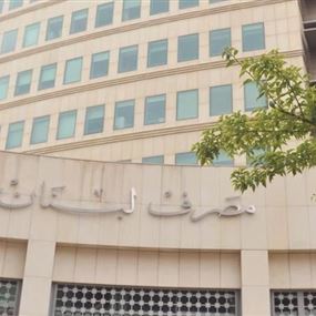 قلق في لبنان من العقوبات على حزب الله.. الخطر آت!