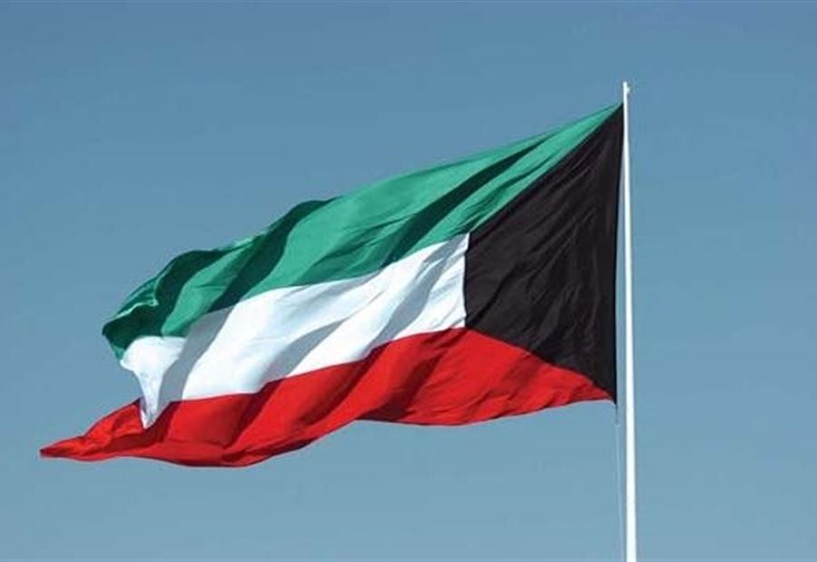 بالأسماء... تعيينات الحكومة الجديدة في الكويت 