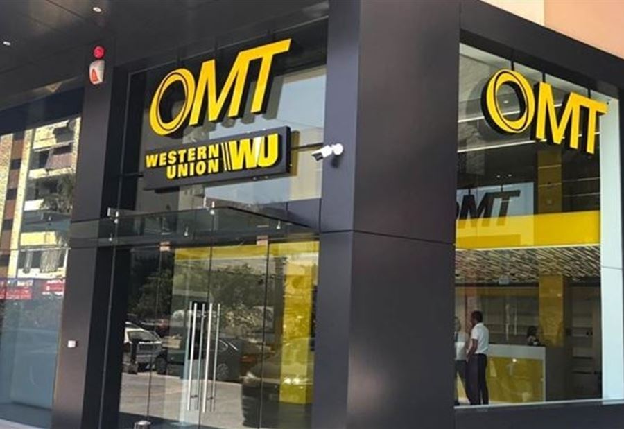 توضيحٌ من "OMT" بشأن  سعر الصرف للتحاويل النقدية 