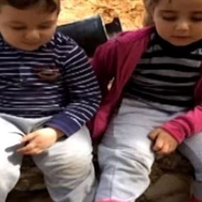 الطفلان "الأمين" تم تحريرهما من منطقة صبرا