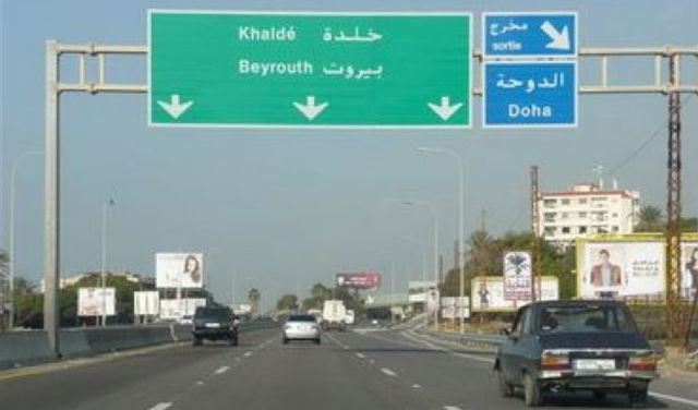 رعب "التمديد" في خلدة!  رعب "التمديد" في خلدة!