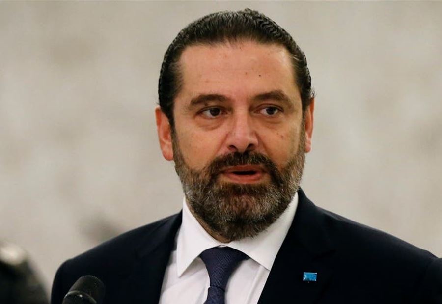 الحريري وتعاون حزبي بين "المستقبل" و"الشيوعي الصيني" 