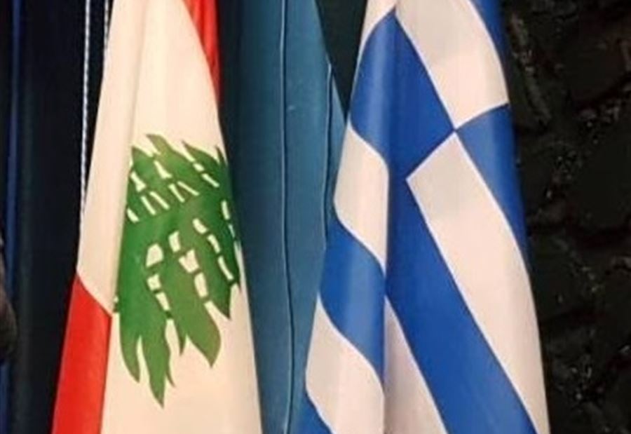 هذا موعد زيارة الرئيس اليوناني إلى لبنان هذا موعد زيارة الرئيس اليوناني إلى لبنان