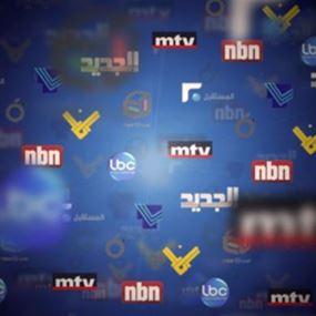 مقدمات نشرات الأخبار المسائية ليوم الخميس في 28/1/2015
