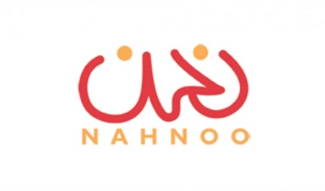"نحن": دعوى ضد اقامة المستشفى الميداني في حرش بيروت