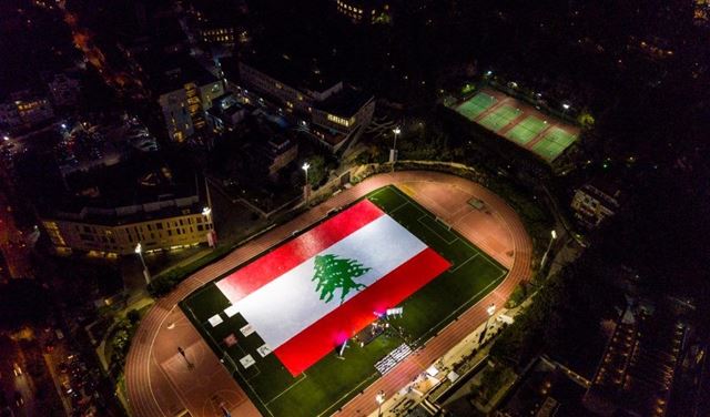 العلم اللبناني في الـ AUB يدخل غينيس للأرقام القياسية