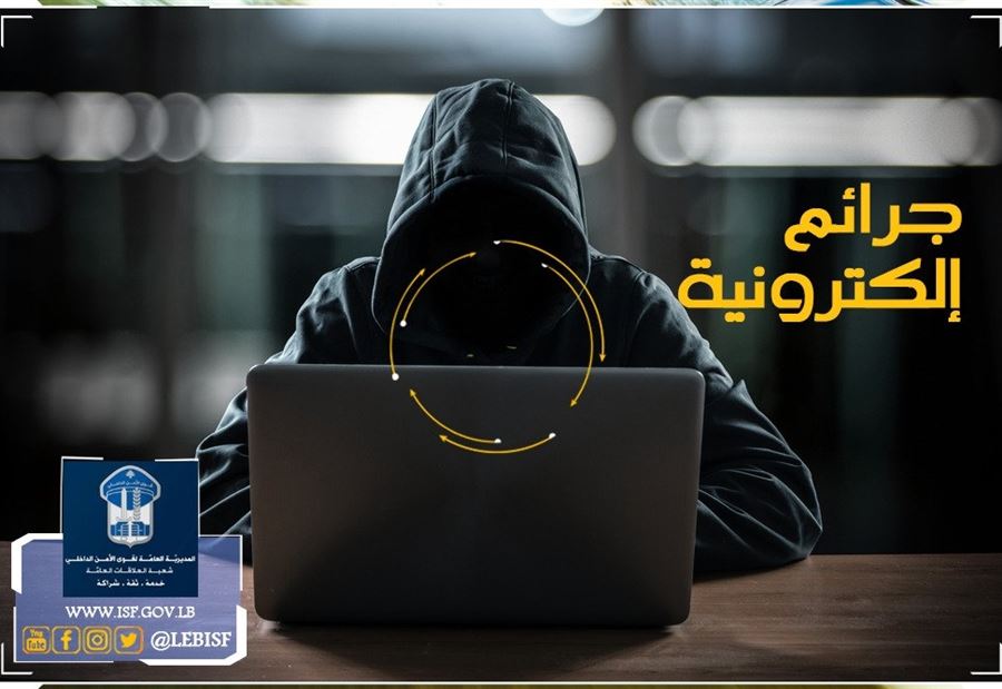 سورية في سويسرا تتعرض للابتزاز.. من مواطنها في بيروت سورية في سويسرا تتعرض للابتزاز.. من مواطنها في بيروت