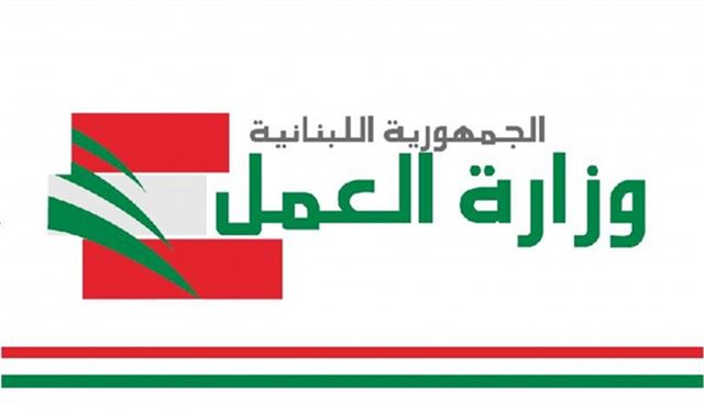 وزارة العمل اتخذت قراراً حاسماً لتنظيم عمالة الأجانب