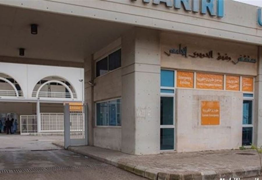 مستشفى الحريري: وفاة جديدة بـ"كورونا" وحالات حرجة 
