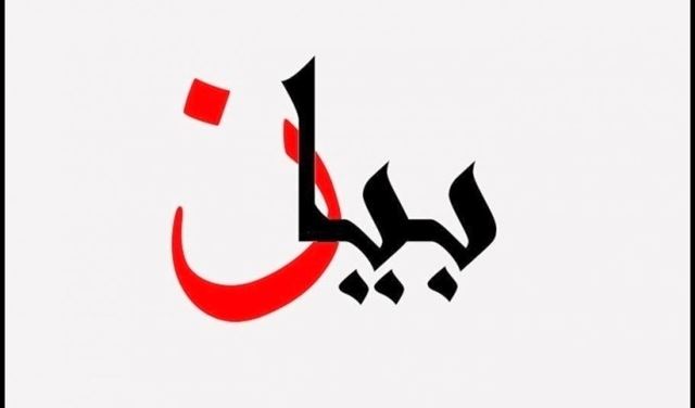لجان المستأجرين: نتعرض لحملة تهديد وقدح وذم  لجان المستأجرين: نتعرض لحملة تهديد وقدح وذم