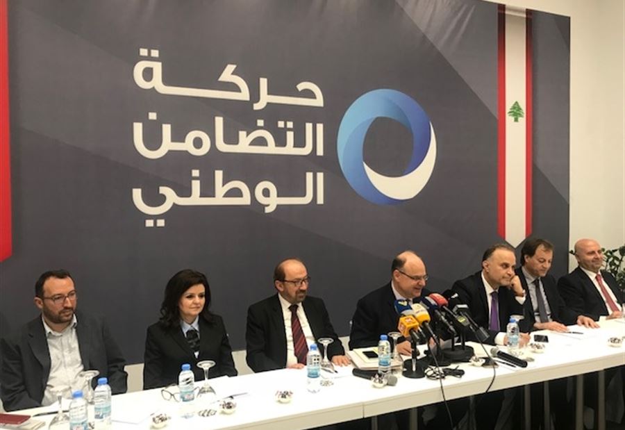 حركة "التضامن الوطني" تدعم بطيش: وضع إصبعه على جرح الاقتصاد