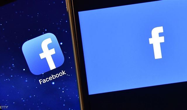 تطبيقات من فيسبوك ستتوقف على ملايين الأجهزة
