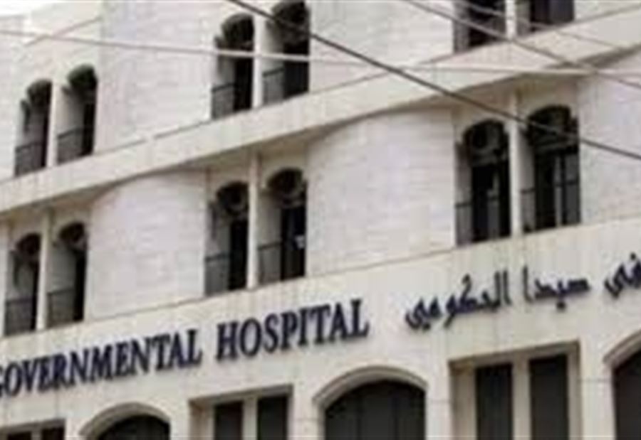 لا "كورونا" في صيدا 