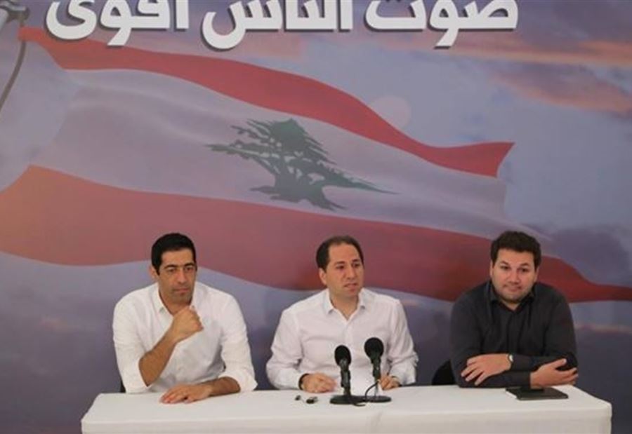 نائبٌ كنائبي في البرلمان اللبناني يعلن إستقالته نائبٌ كنائبي في البرلمان اللبناني يعلن إستقالته