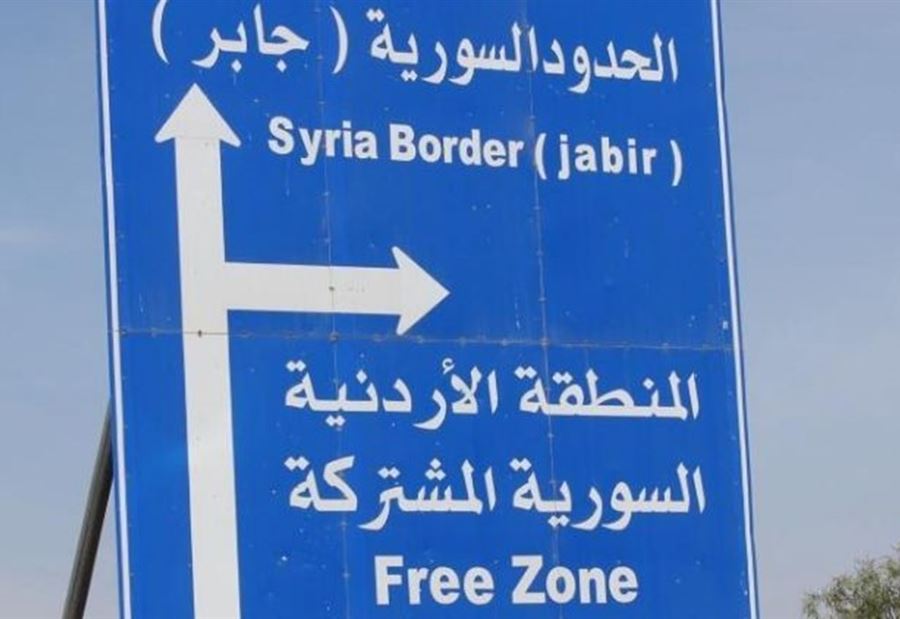 واشنطن تعلن أنها لن "تطبع" مع سوريا