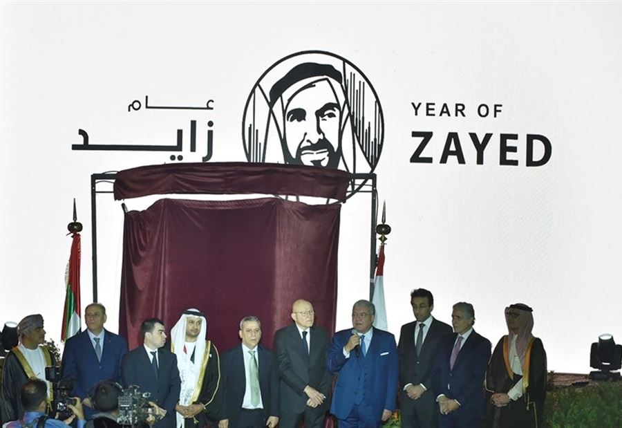 افتتاح دوار الشيخ زايد في الرملة البيضاء احتفالاً بعيد الامارات  افتتاح دوار الشيخ زايد في الرملة البيضاء احتفالاً بعيد الامارات