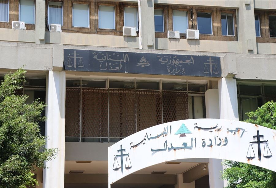 إعلان "حاسم" من مجلس القضاء الأعلى