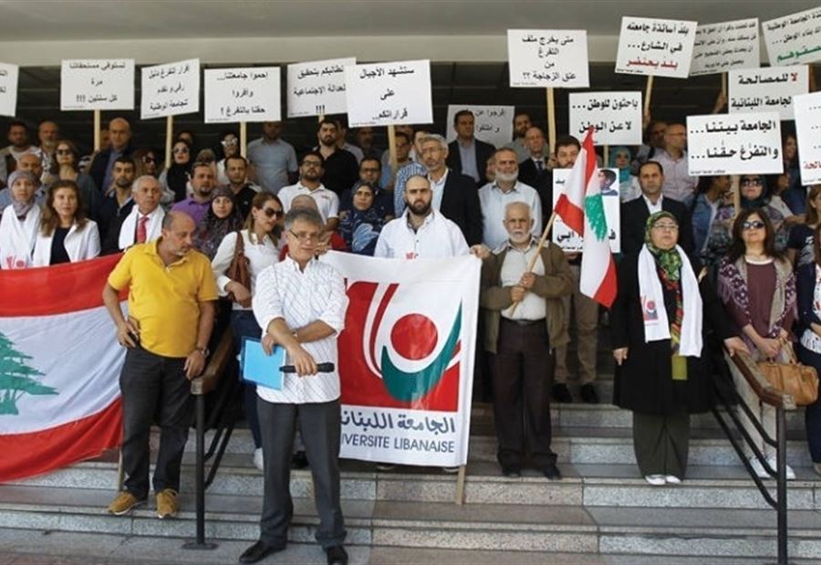 أساتذة اللبنانية في الشمال يتمردون على رئيس الجامعة