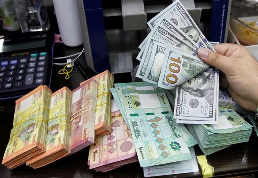 سعرُ دولار السوق السوداء صباح اليوم