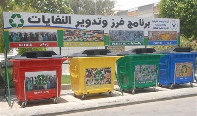 الداخلية أطلقت مبادرة "لما بتفرز بتحرز" 