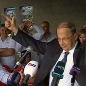 عون يكشف عن مصدر المال في انتخابات جونية