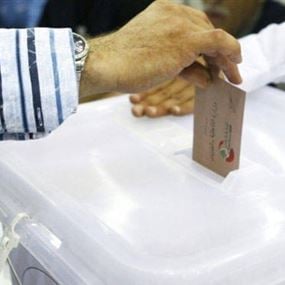 السرّ وراء تأجيل انتخابات جديتا.. والاهالي يهدّدون!