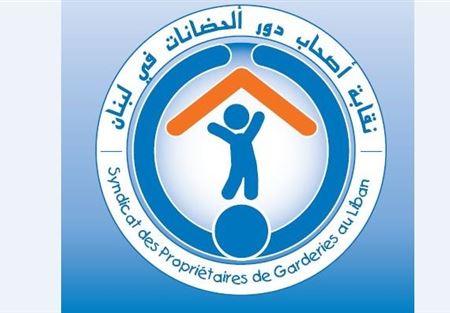 نقابة دور الحضانات: سنتخذ اشد الاجراءات بحق اي مخالف حماية للطفولة