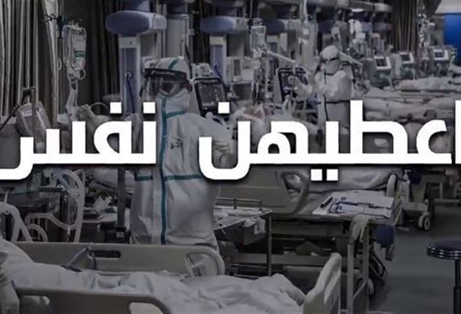 بالفيديو: "اعطيهن نفس ليقدروا يعطوك نفس"
