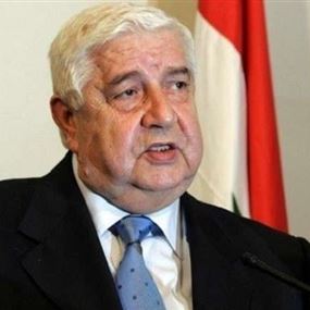 المعلّم: بعد تحرير إدلب من الإرهاب هدفنا شرق الفرات