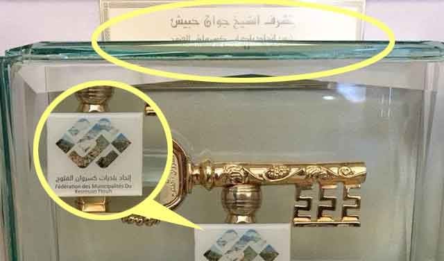 هل خاف جوان حبيش؟