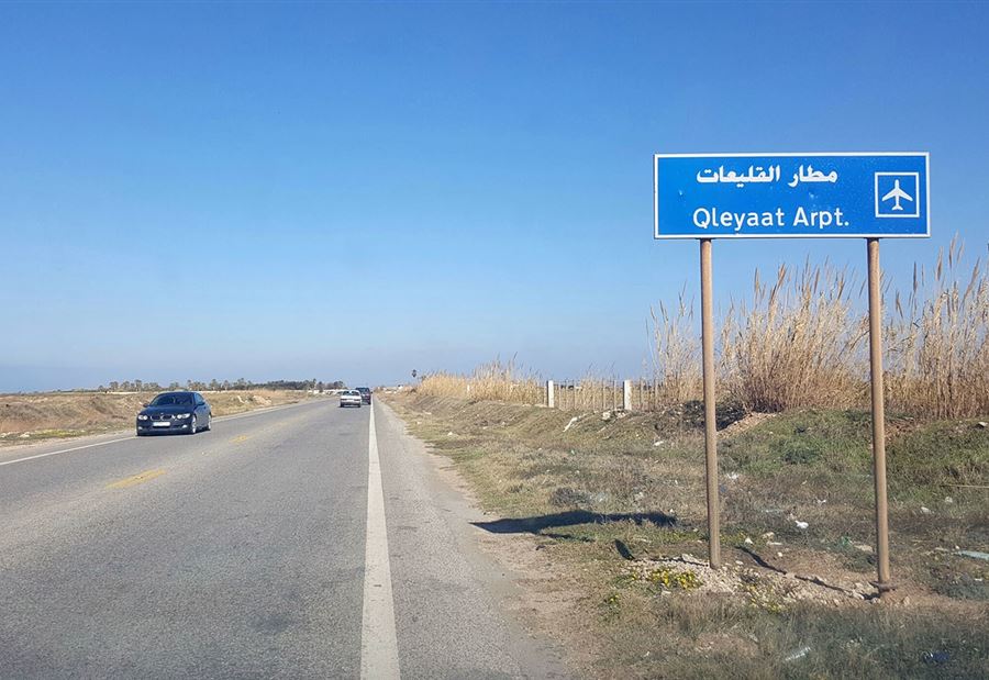 مطار القليعات إلى الواجهة... التغيرات السياسية في سوريا تُسهم بإعادة تشغيله؟