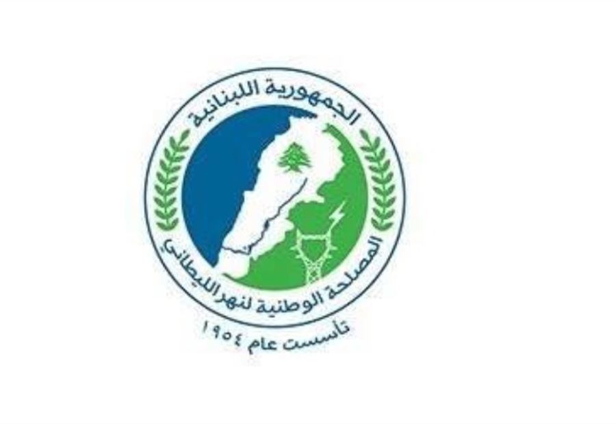 مصلحة الليطاني تعلق على تخلية الموقوفين في قضية تلوث الليطاني 