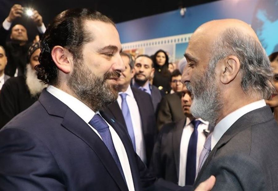 تفاوض... بين معراب وبيت الوسط!