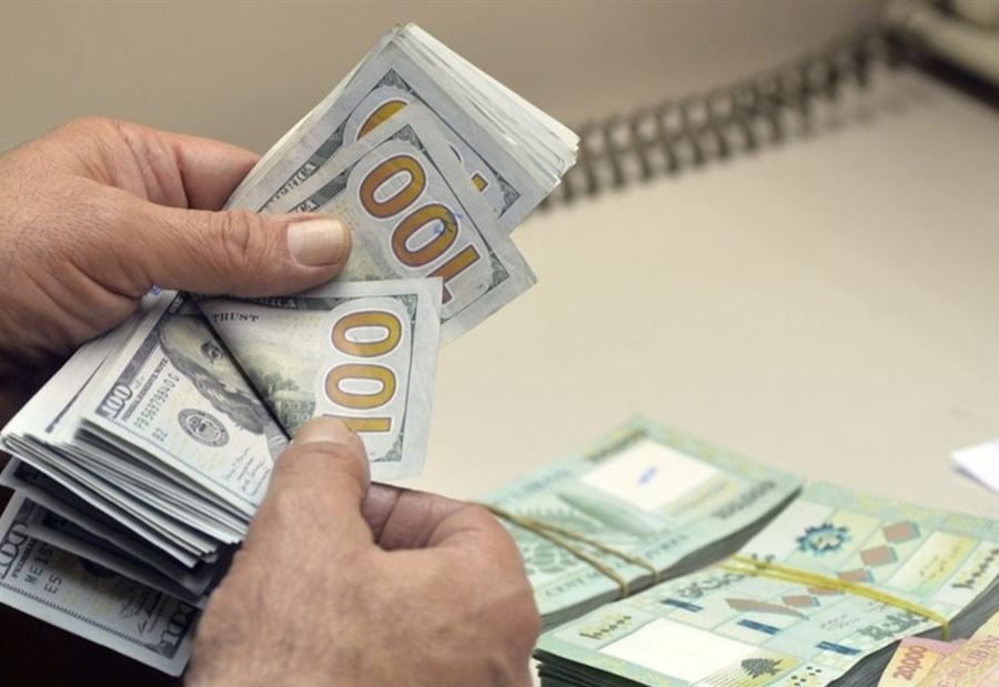 سعرُ دولار السوق السوداء مساء اليوم