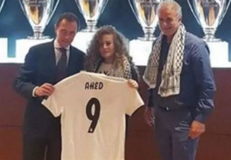 بالفيديو: عهد التميمي في ضيافة "ريال مدريد"