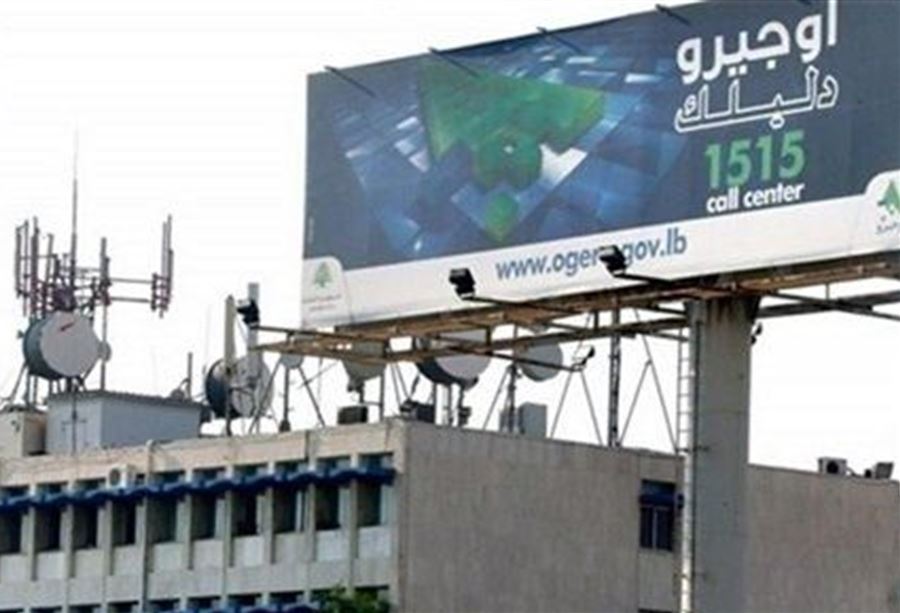 "اوجيرو" واتحاد النقابات العمالية: مستمرون بالإضراب!