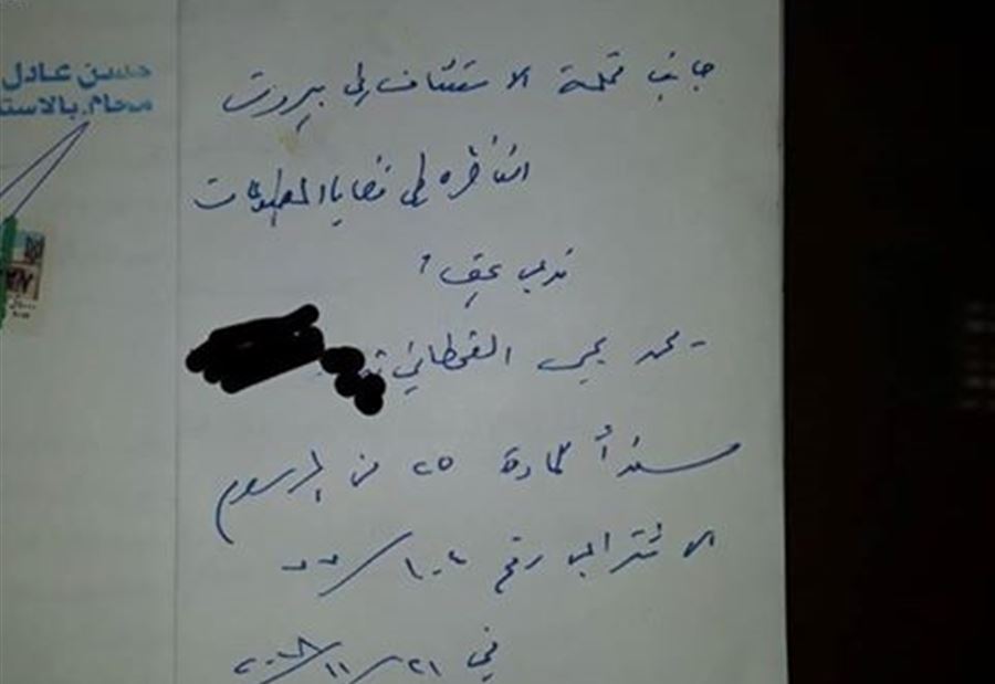 صحفي سعودي يحال على المطبوعات