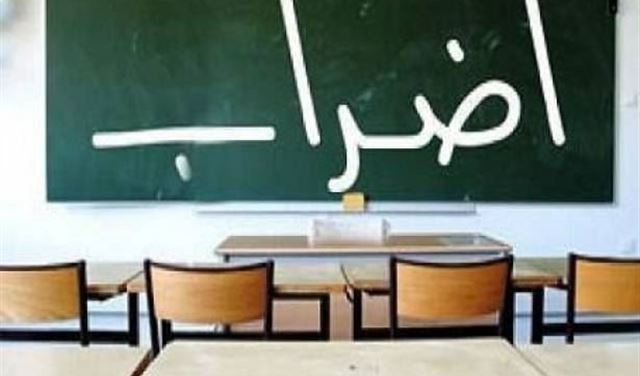 متعاقدو المهني: اضراب الجمعة ليس ضد أحد بل لتثبيت حقوقنا
